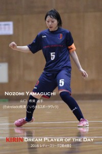 3-4_nozomi