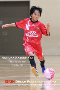 3-6_DPD_nonoka
